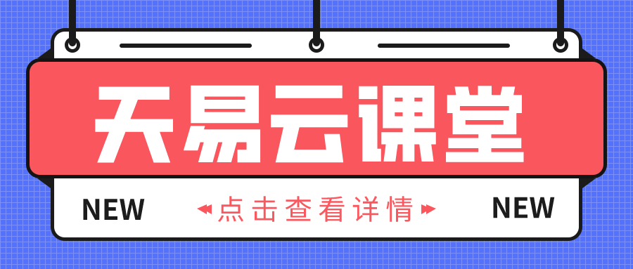 （14649期）2025剪辑私教班，含直播课教学，快速剪辑爆款作品技巧