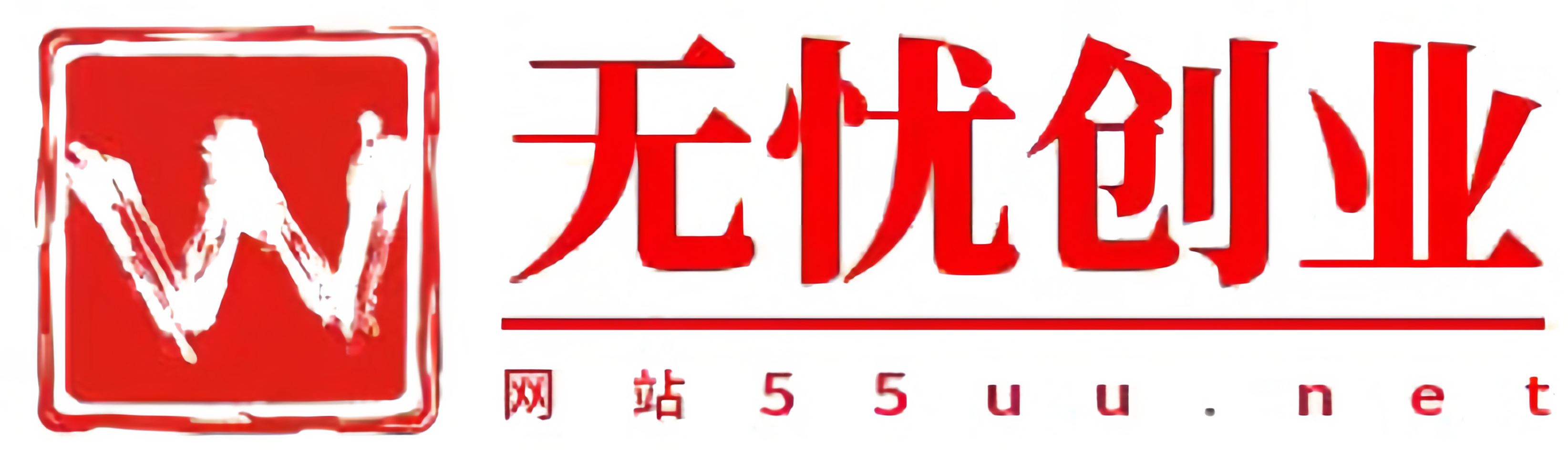 无忧创业网